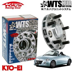 協永産業 Kics ワイドトレッドスペーサー W.T.S.ハブユニットシステム コペン L880K ネジM12 x P1.5 4穴 PCD100 ハブ径54Φ 厚み11mm