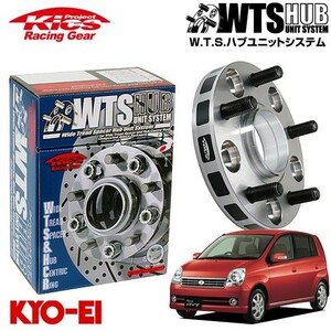 協永産業 Kics ワイドトレッドスペーサー W.T.S.ハブユニットシステム ミラアヴィ L250S L260S ネジM12 x P1.5 4穴 PCD100 ハブ径54Φ 厚