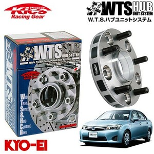 協永産業 Kics ワイドトレッドスペーサー W.T.S.ハブユニットシステム カローラアクシオ NKE165 NRE161 他 ネジM12 x P1.5 4穴 PCD100 ハ