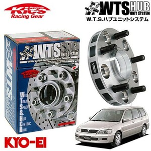 協永産業 Kics ワイドトレッドスペーサー W.T.S.ハブユニットシステム ランサーセディアワゴン CS5W ネジM12 x P1.5 4穴 PCD100 ハブ径56