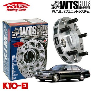 協永産業 Kics ワイドトレッドスペーサー W.T.S.ハブユニットシステム シーマ FY32系 FY33系 他 ネジM12 x P1.25 5穴 PCD114.3 ハブ径66