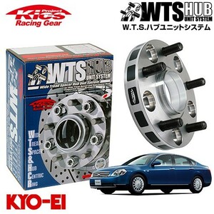 協永産業 Kics ワイドトレッドスペーサー W.T.S.ハブユニットシステム ティアナ J31 J32系 他 ネジM12 x P1.25 5穴 PCD114.3 ハブ径66Φ