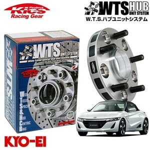 協永産業 Kics ワイドトレッドスペーサー W.T.S.ハブユニットシステム S660 JW5 ネジM12 x P1.5 4穴 PCD100 ハブ径56Φ 厚み20mm