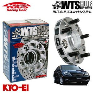 協永産業 Kics ワイドトレッドスペーサー W.T.S.ハブユニットシステム ウィンダム MCV20 MCV21 MCV30 他 ネジM12 x P1.5 5穴 PCD114.3 ハ