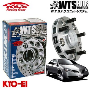 協永産業 Kics ワイドトレッドスペーサー W.T.S.ハブユニットシステム プリメーラ / プリメーラワゴン P11系 P12系 ネジM12 x P1.25 5穴