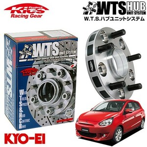 協永産業 Kics ワイドトレッドスペーサー W.T.S.ハブユニットシステム ミラージュ A03A C51A C61A 他 ネジM12 x P1.5 4穴 PCD100 ハブ径5