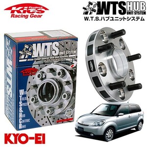 協永産業 Kics ワイドトレッドスペーサー W.T.S.ハブユニットシステム ベリーサ DC5R DC5W ネジM12 x P1.5 4穴 PCD100 ハブ径54Φ 厚み11