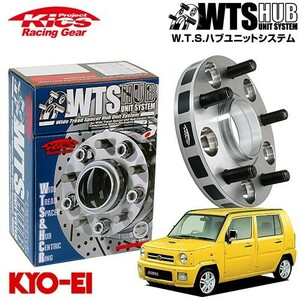 協永産業 Kics ワイドトレッドスペーサー W.T.S.ハブユニットシステム ネイキッド L750S L760S ネジM12 x P1.5 4穴 PCD100 ハブ径54Φ 厚