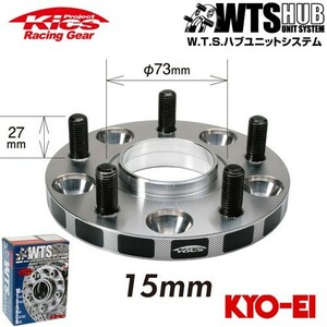 協永産業 Kics ワイドトレッドスペーサー W.T.S.ハブユニットシステム ネジM12 x P1.5 5穴 PCD100 ハブ径54Φ 厚み15mm