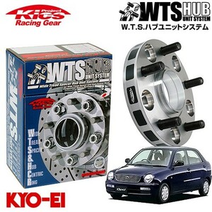 協永産業 Kics ワイドトレッドスペーサー W.T.S.ハブユニットシステム オプティ L300S系 L800S系 他 ネジM12 x P1.5 4穴 PCD100 ハブ径54