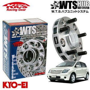 協永産業 Kics ワイドトレッドスペーサー W.T.S.ハブユニットシステム イスト NCP110 NCP115 NCP60 他 ネジM12 x P1.5 5穴 PCD100 ハブ径