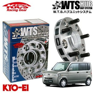 協永産業 Kics ワイドトレッドスペーサー W.T.S.ハブユニットシステム ザッツ JD1 JD2 ネジM12 x P1.5 4穴 PCD100 ハブ径56Φ 厚み30mm