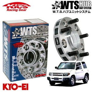 協永産業 Kics ワイドトレッドスペーサー W.T.S.ハブユニットシステム パジェロイオ H67W H71W 他 ネジM12 x P1.5 5穴 PCD114.3 ハブ径67