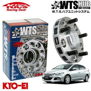 協永産業 Kics ワイドトレッドスペーサー W.T.S.ハブユニットシステム インサイト ZE1 ZE2 ネジM12 x P1.5 4穴 PCD100 ハブ径56Φ 厚み15