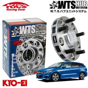 協永産業 Kics ワイドトレッドスペーサー W.T.S.ハブユニットシステム ストリーム RN系 RN1~9 ネジM12 x P1.5 5穴 PCD114.3 ハブ径64Φ