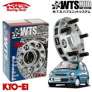 協永産業 Kics ワイドトレッドスペーサー W.T.S.ハブユニットシステム ミニカ H21A系 H42A系 他 ネジM12 x P1.5 4穴 PCD100 ハブ径56Φ