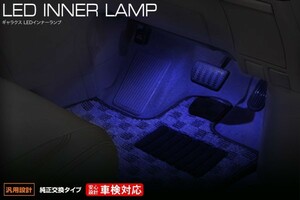 GARAX ギャラクス LEDインナーランプ クリア ヴェルファイア ANH20W ANH25W GGH20W GGH25W 08/5～