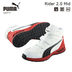 PUMA プーマ ライダー2.0・ホワイト・ミッド 25.5cm