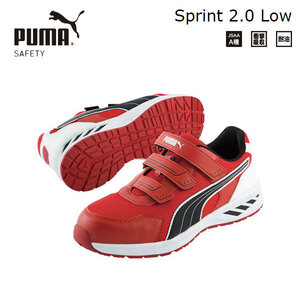 PUMA プーマ スプリント2.0・レッド・ロー 25.0cm