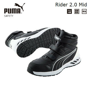 PUMA Puma rider 2.0* черный * mid 26.5cm