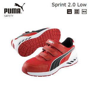PUMA Puma Sprint 2.0* red * low 28.0cm
