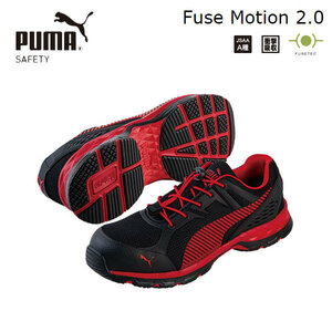 PUMA Puma fuse motion 2.0* red * low 27.5cm