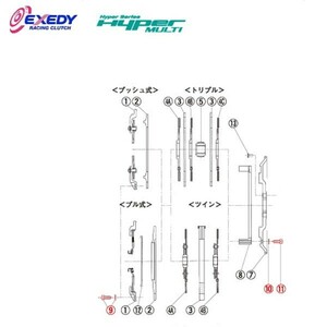 EXEDY エクセディ BS01 ハイパーマルチ MM062SD (9)(10)(11)BOLT SET ランサーエボリューション 10