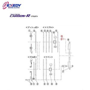 EXEDY エクセディ BF08 カーボンRマルチ NM022SBMC1 (11)BOLT F/W シルビア S15