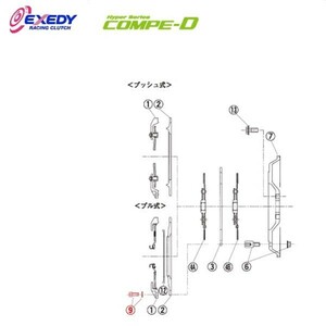 EXEDY エクセディ BS05 コンペD ZM022SDL (9)BOLT SET RX-7 FD3S