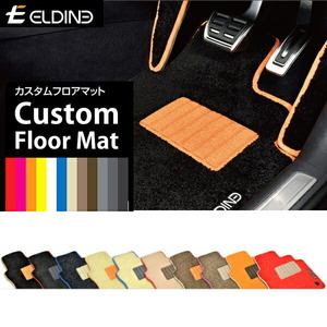 ELDINEe Rudy -ne custom floor mat luggage mat BMW 3 series F31 touring H24/9~ 5 number of seats 