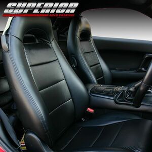 SUPERIOR Hsu pe rear seat cover black carbon look rear seats RX-7 FD3S 4 -seater 