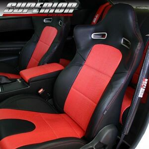 SUPERIOR Hsu pe rear seat cover pa-fo Ray to type Z assistant only the seat Skyline ER34 4-door 