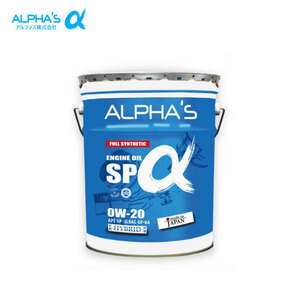 alphas アルファス SPα ガソリンエンジンオイル 0W-20 20Lペール缶 デリカD:2 MB15S 23.2～24.6 2WD CVT K12B 1.2L