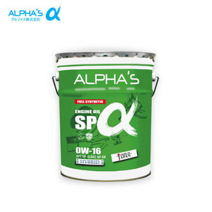 alphas アルファス SPα ガソリンエンジンオイル 0W-16 20Lペール缶 デリカD:2 MB36S 27.12～ 4WD CVT K12C 1.2L