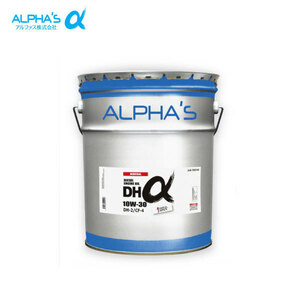 alphas アルファス DHα ディーゼルエンジンオイル 10W-30 20Lペール缶 トヨエース XZC605V 23.6～ 2WD M/T N04C-UM ターボ 4L