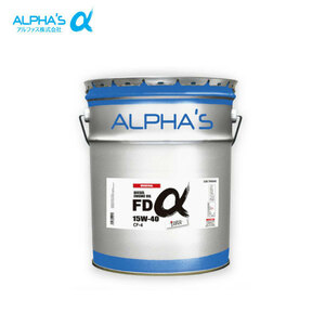 alphas アルファス FDα ディーゼルエンジンオイル 10W-30 20Lペール缶 トヨエース KDY290V 18.1～19.8 4WD M/T 2KD-FTV ターボ 2.5L