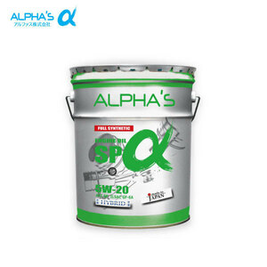 alphas アルファス SPα ガソリンエンジンオイル 5W-20 20Lペール缶 マークXジオ GGA10 19.9～25.11 2WD A/T 2GR-FE 3.5L