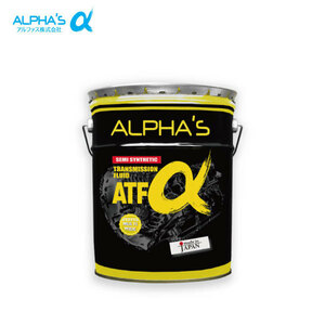 alphas アルファス ATFα オートマフルード 20Lペール缶 サクシードバン NCP55V 18.1～26.8 4WD A/T 1NZ-FE 1.5L