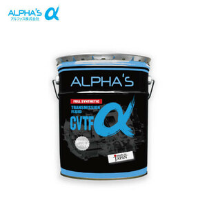 alphas アルファス CVTFα オートマフルード 20Lペール缶 ヴェルファイア ANH25W 23.11～25.11 4WD CVT 2AZ-FE 2.4L