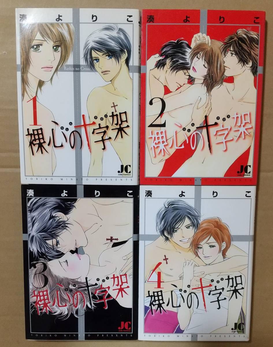 直販新作 湊よりこ S Friends 全13巻 セフレの品格 2冊 8e241d5f サムスン Www Cfscr Com