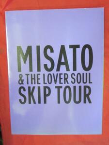 ●♪渡辺美里 コンサートパンフレット 1987年 大阪城ホール 半券付●MISATO & THE LOVER SOUL SKIP TOUR