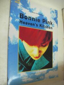 ♪◆ピアノソロ やさしく弾ける Bonnie Pink　Heaven's Kitchen