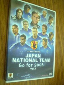 ■●DVD JAPAN NATIONAL TEAM Go for 2006 Vol.1●中田英寿/稲本潤一/宮本恒靖