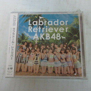 ♪★CD　AKB48　ラブラドール・レトリバー