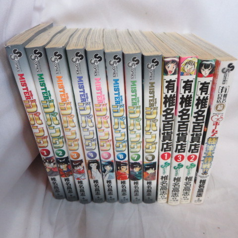 2025年最新】Yahoo!オークション -ジパング 全巻 初版の中古品