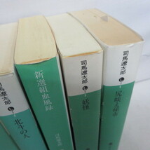 ●◆司馬遼太郎文庫本7作●「韃靼疾風録」「梟の城」「歳月」「北斗の人」「新選組血風録」「妖怪」「尻くらえ孫市」_画像3