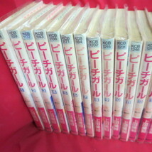 ●●「ピーチガール」1～18巻+「裏ピーチガール」1～3巻●上田美和　講談社コミックフレンドB_画像2