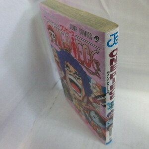 One Piece 56巻の値段と価格推移は 9件の売買情報を集計したone Piece 56巻の価格や価値の推移データを公開