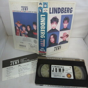 !*VHS Lindberg LINDBERG JUMP