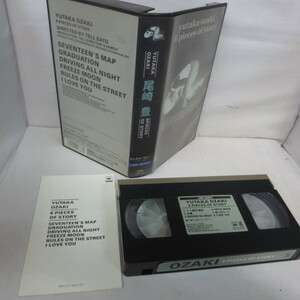 ♪★VHS 尾崎豊　Yutaka Ozaki 6 Pieces of story